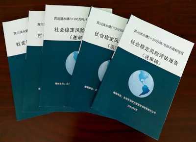 完成城市棚戶區(qū)改造省級(jí)統(tǒng)貸項(xiàng)目(七期)丘北縣東湖片區(qū)改造項(xiàng)目社會(huì)穩(wěn)定風(fēng)險(xiǎn)評(píng)估會(huì)