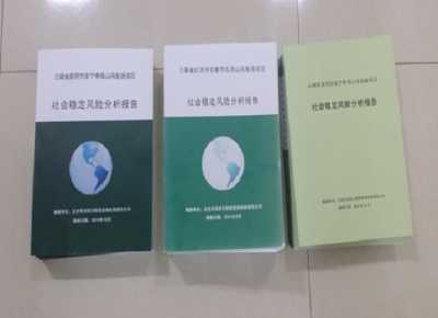 華靈四方昆明分公司承擔曲靖天然氣管道項目社會穩(wěn)定風險評估任務